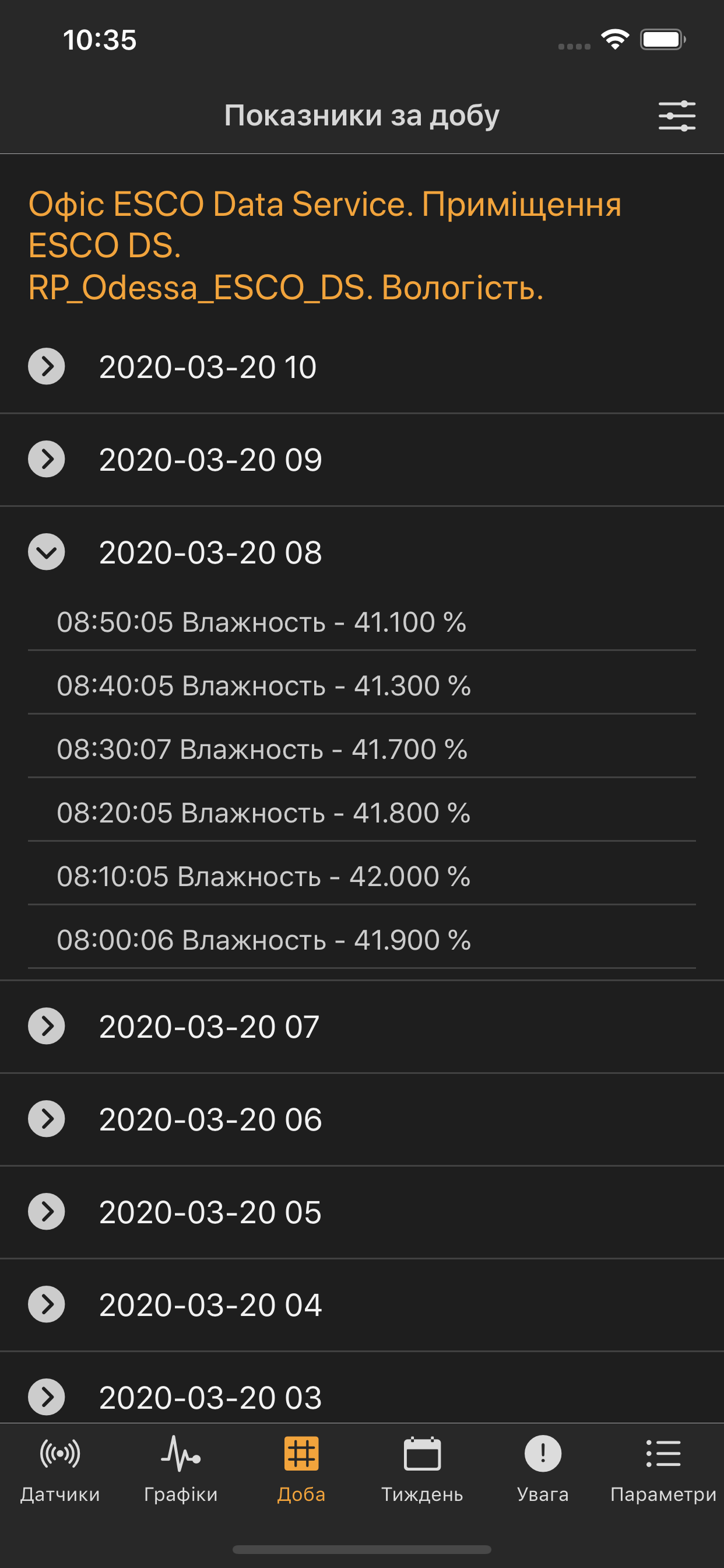 ESCO Monitor screenshot 4