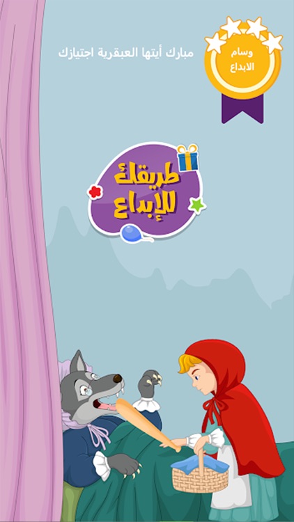 طريقك للابداع