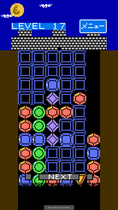 AbyssBlocks Screenshot