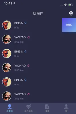 Game screenshot 自由潜水 - 潜水爱好者交流知识资源共享平台 hack
