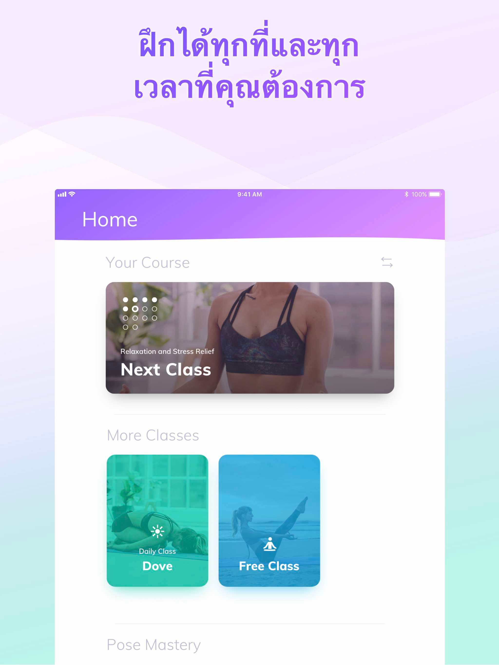 https://is1-ssl.mzstatic.com/image/thumb/Purple113/v4/c8/e1/e0/c8e1e08d-5269-df14-fa27-90b3bc594d4f/pr_source.jpg/2048x2732.png