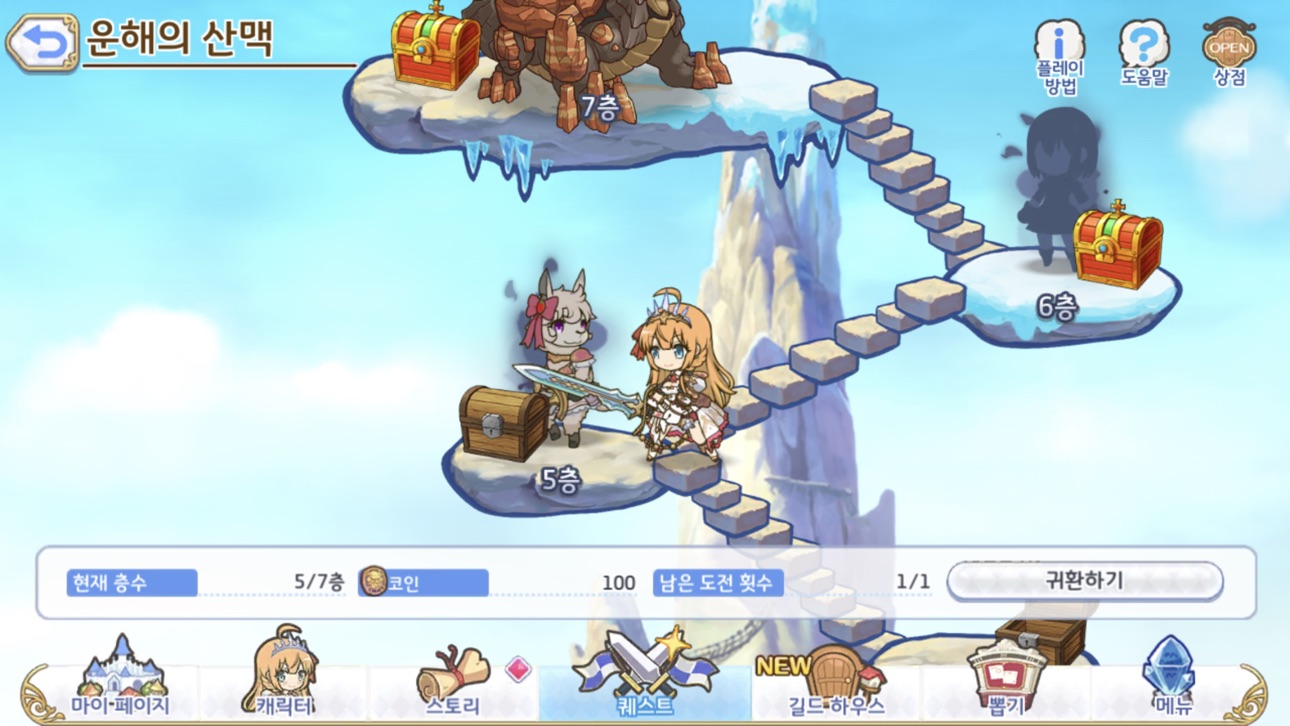 [ReDive KR] 프린세스 커넥트! Re:Dive iOS Mod IPA screenshot 6 - iOS game interface