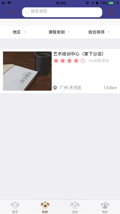 现代之教育-学生端