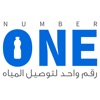 One | واحد