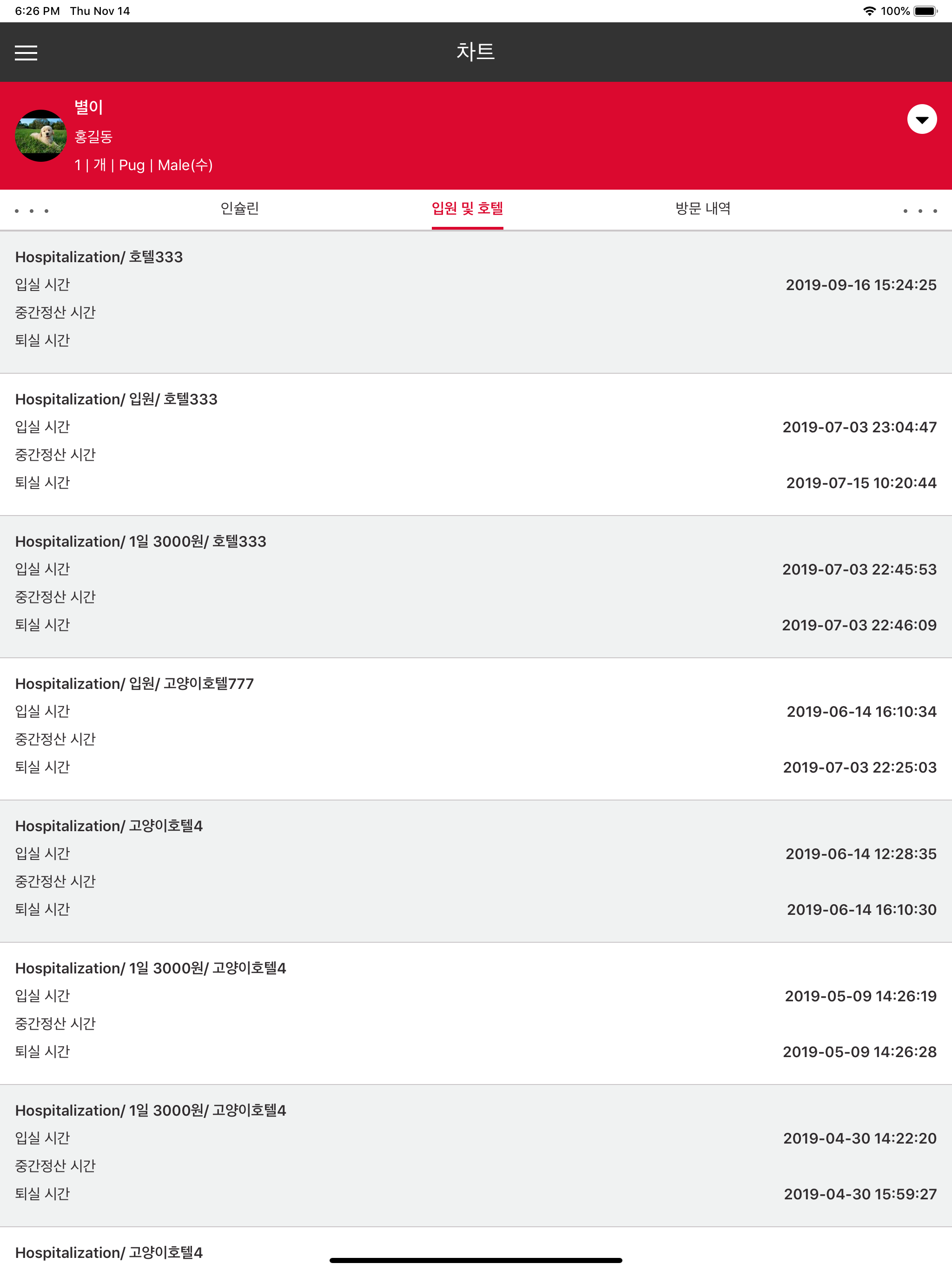 weMobile screenshot 17