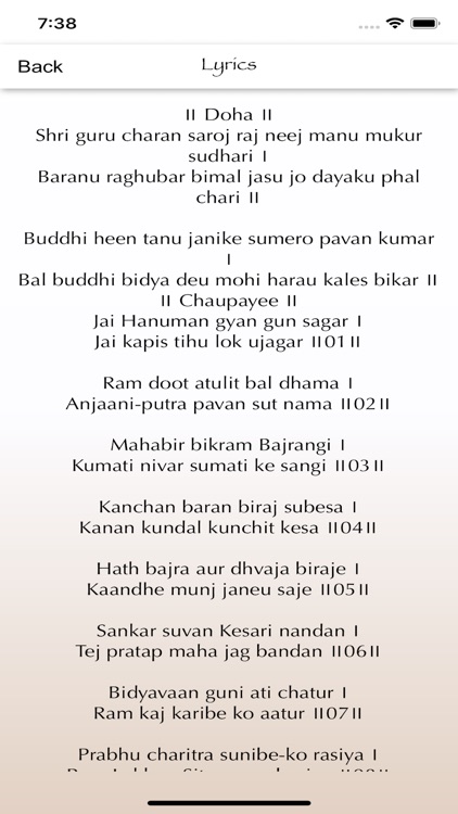 Bhakti_Bhajan screenshot-3