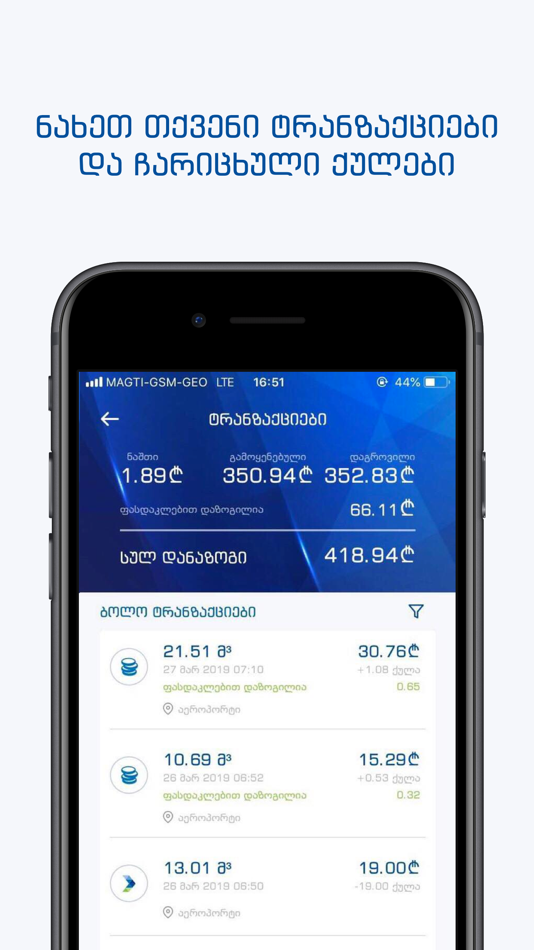 #4. Neogas (iOS) Podle: Lemondo Business