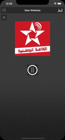 Game screenshot Maroc Radios | إذاعات المغرب apk