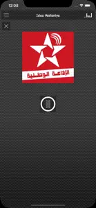 Maroc Radios | إذاعات المغرب screenshot #2 for iPhone