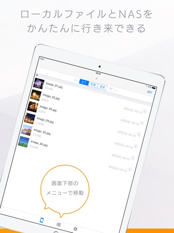 Remote Link Filesのおすすめ画像5