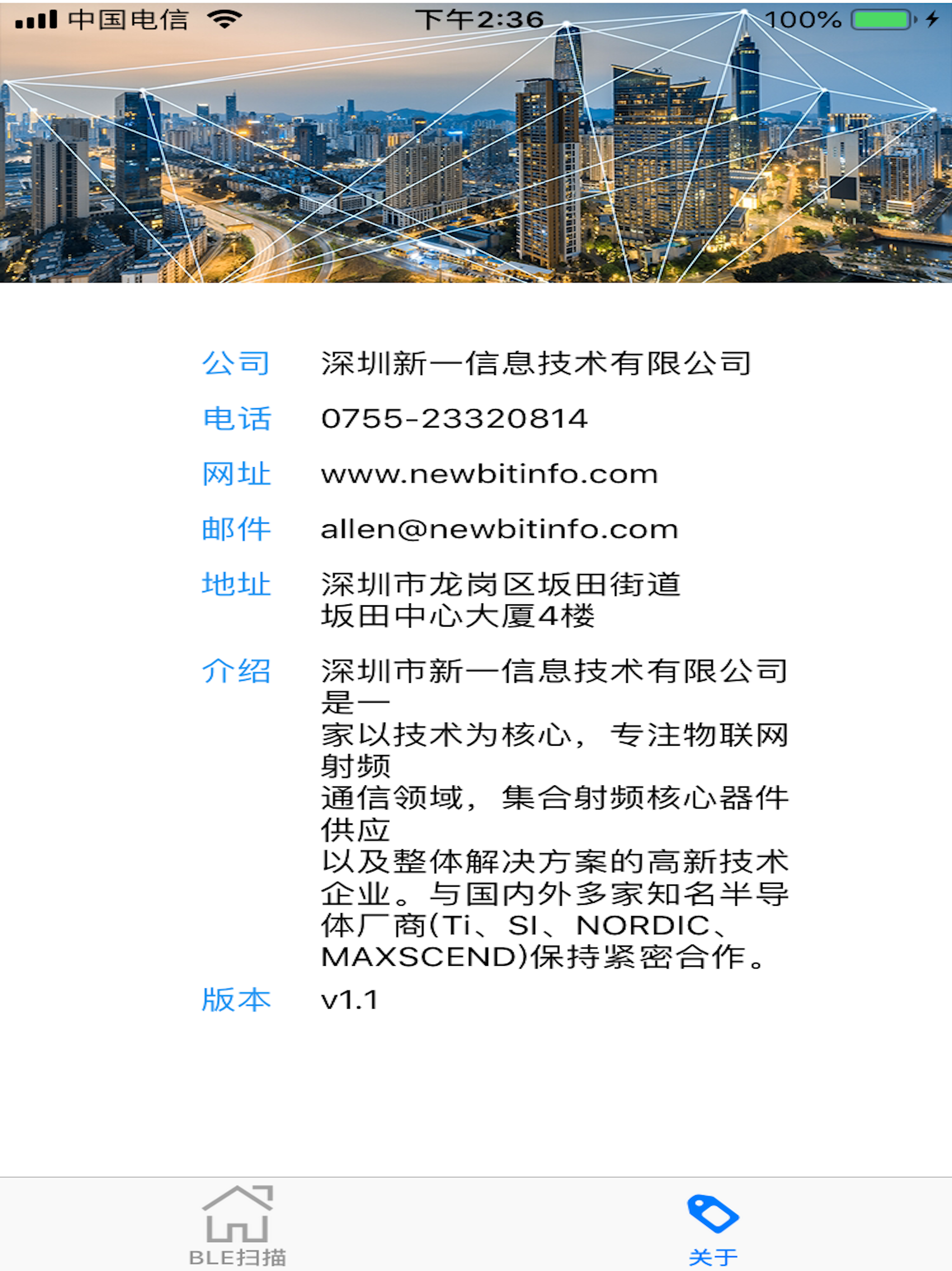 NewBit tool