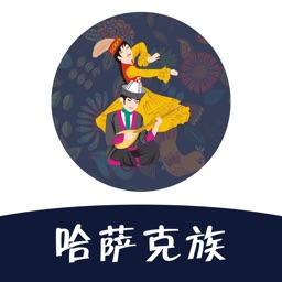 璀璨哈萨克民族文化