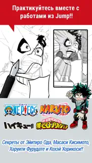jump paint by medibang айфон картинки 2