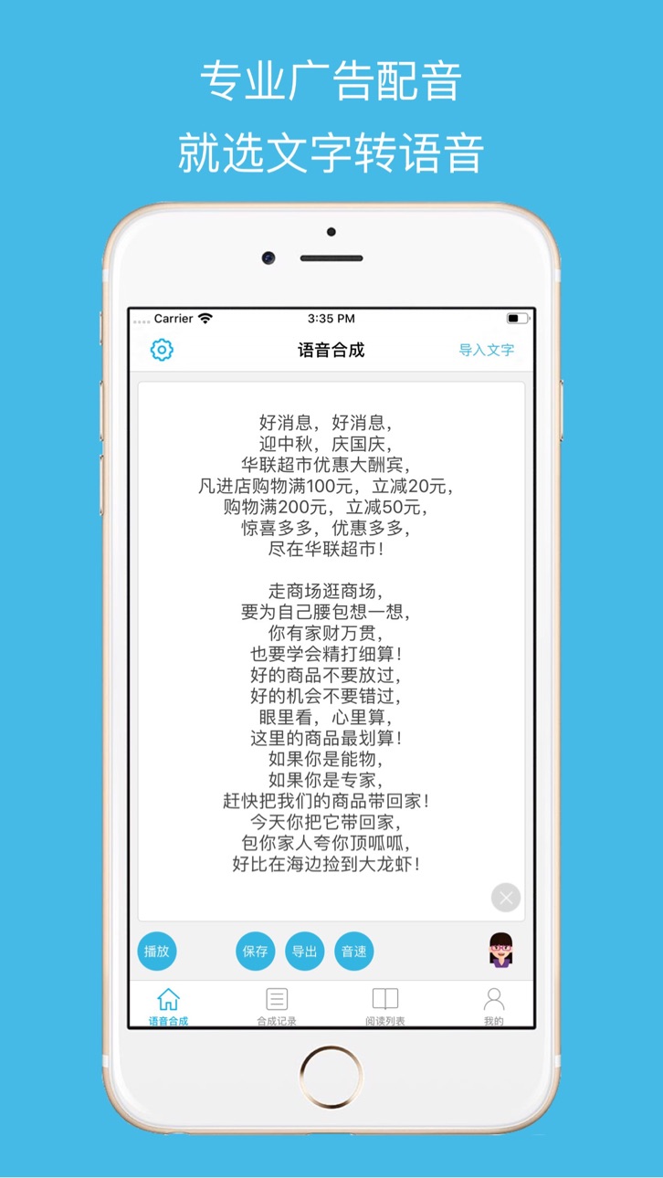 iPhone screenshot