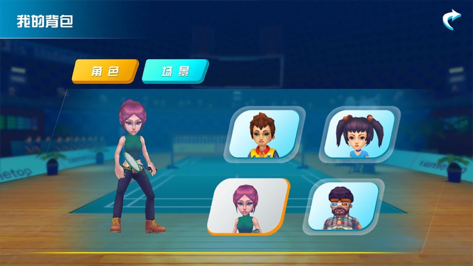 #2. 体感羽毛球 (iOS) 由: Guangzhou Shuangdong Technology Co., Ltd.