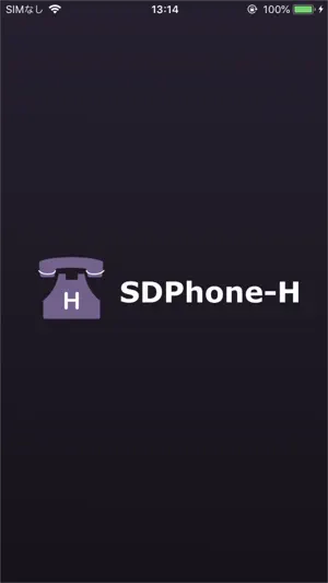 SDPhone-H screenshot 1