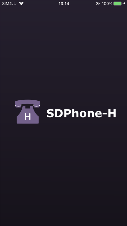 #1. SDPhone-H (iOS) 作者: 住友電設株式会社