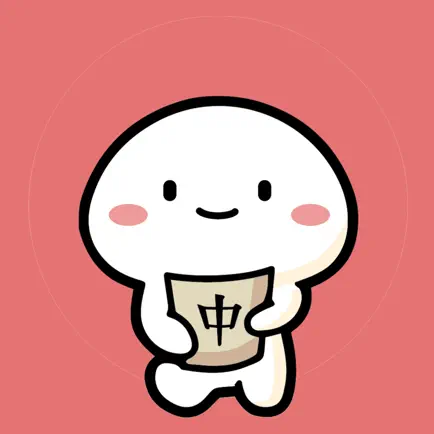 모잉, 쓰이는 중국어만 모으세요! Cheats