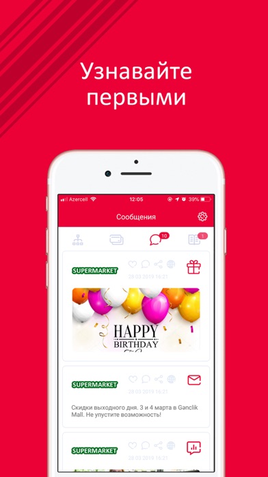 Screenshot #3 pour E-card.club