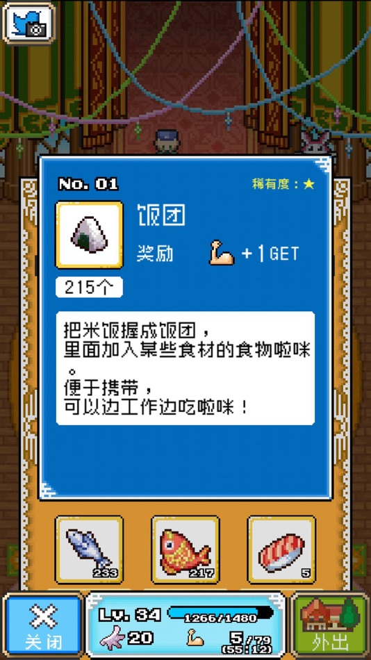 #9. 重生!蛮荒行星-建造模拟游戏 (iOS) 由: Pujia8 Limited