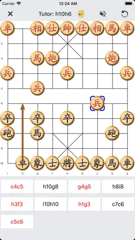 Game screenshot PVXiangqi - Chinese chess apk
