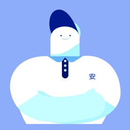 安大白伙伴-专业安全员