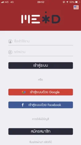 Game screenshot MEiDTH mod apk