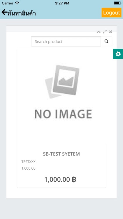 PanameraStore screenshot-3