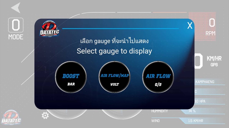 Icon - Datatec screenshot-4