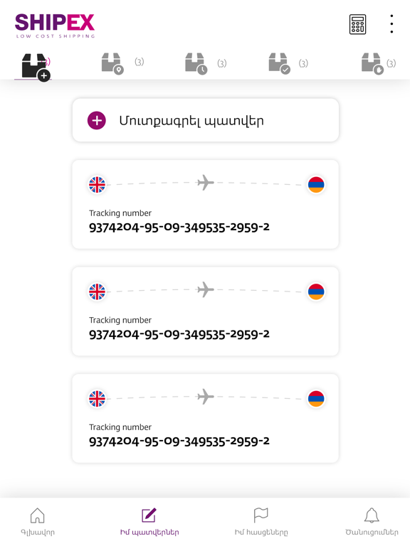 Shipex iPad screenshot 4 - Shopping app