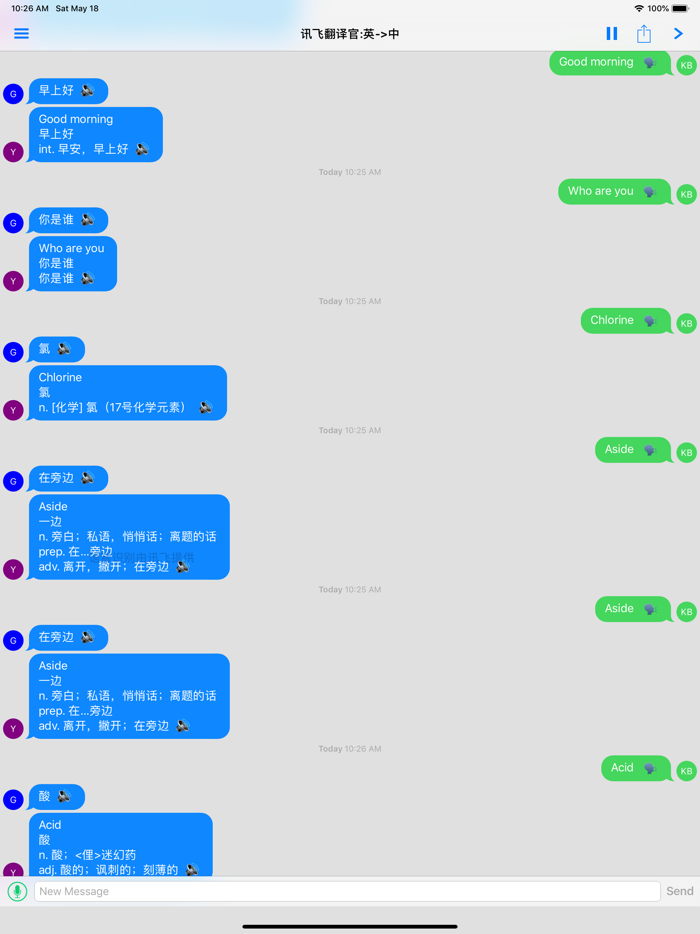 我是翻译官-出国旅游学习必备