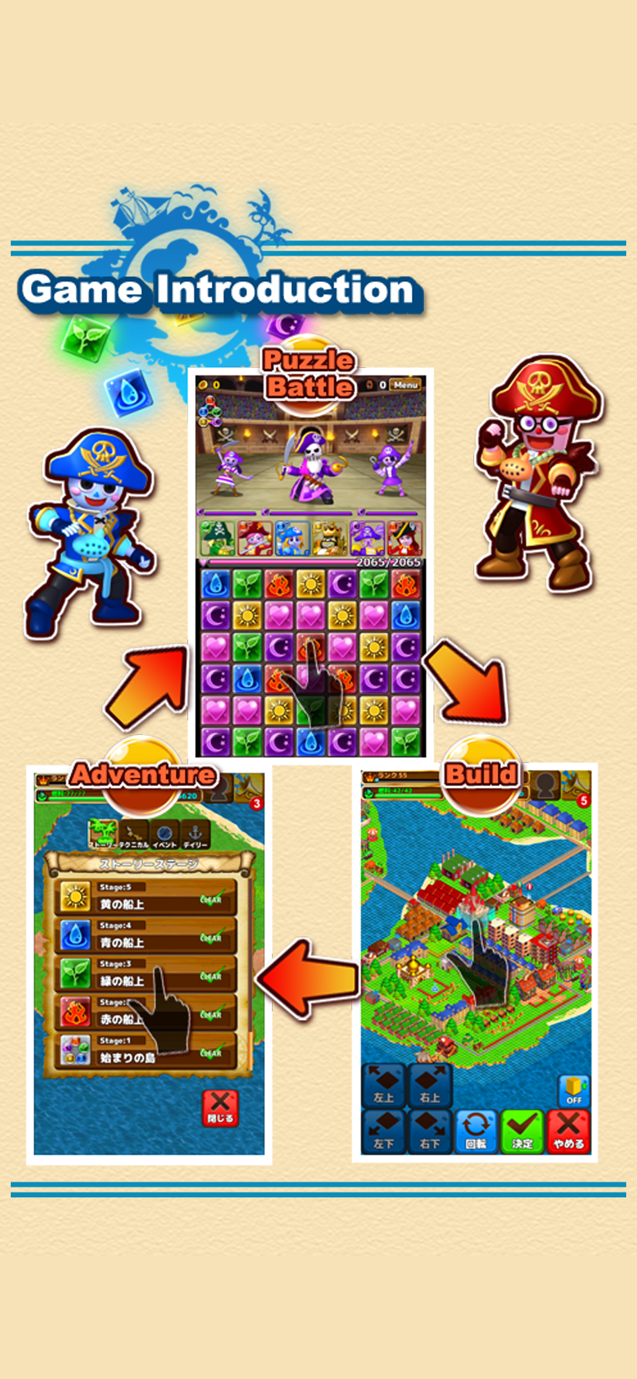 DongDong Island screenshot 3