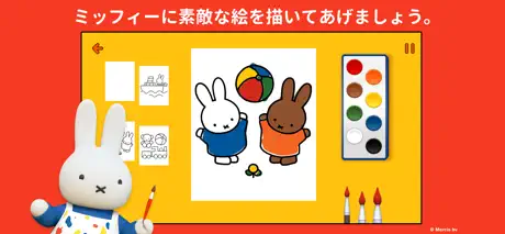 ミッフィーの世界