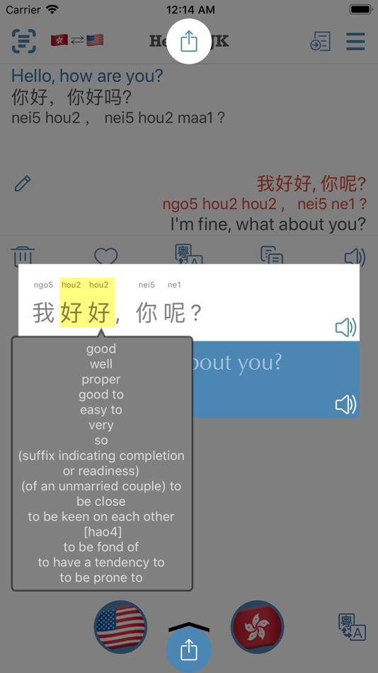 #3. Hello CJK - Voice Translation (iOS) 由: Xiu Ling Wu