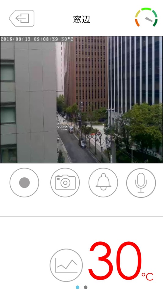 #5. Viewla-IPカメラViewlaシリーズをかんたん視聴 (iOS) 由: ソリッド株式会社