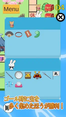 Game screenshot Sugoroku Special hack