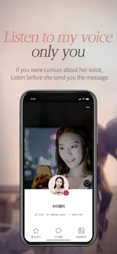 Screenshot 4 DayTalk - Talk Daily.Date Week iphone