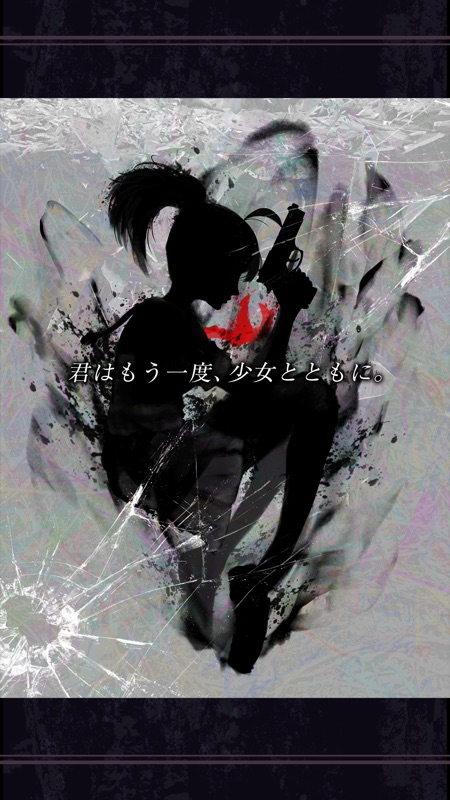 SilhouetteGirl3 screenshot 5