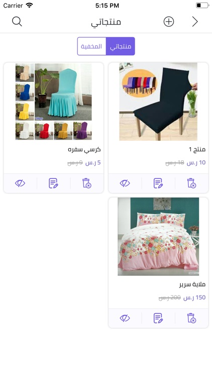 Box Store screenshot-7