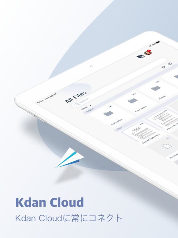 Kdan Cloud－ファイルのバックアップと共有のおすすめ画像1