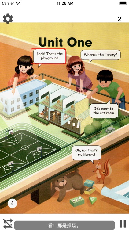 小学英语四年级下册PEP