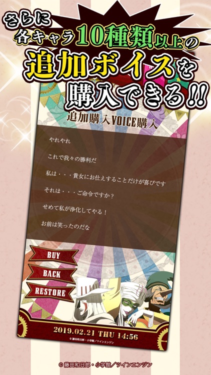 からくりアラーム アルレッキーノ＆コロンビーヌ＆パンタローネ screenshot-3