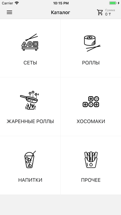 Screenshot #2 pour СУШИЕД - доставка суши
