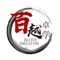 百越卓学 pour PC