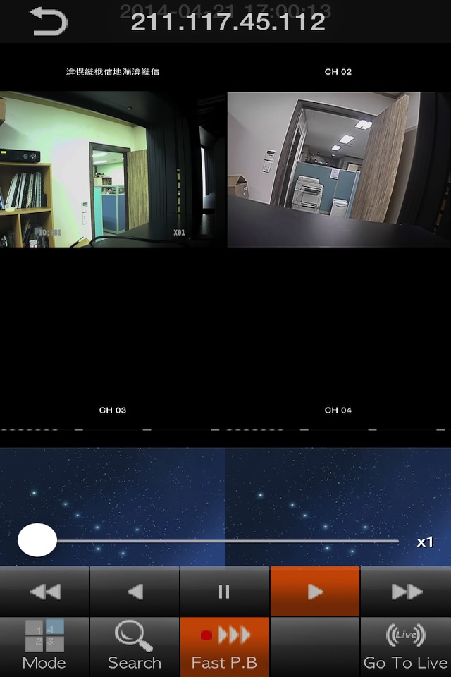 CCTV Smart Viewer screenshot 3