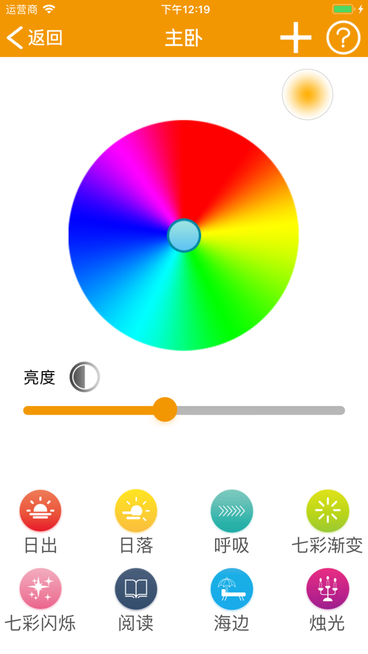 #7. 金佰利智能 (iOS) 게시자: HuiZhou NewEnergy