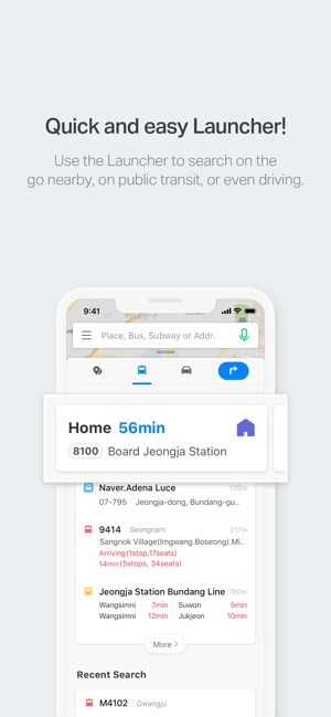 NAVER Map, Navigation