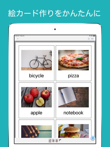 絵カードメーカー．のおすすめ画像1