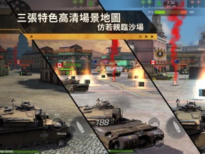 擷圖