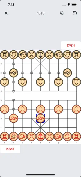 Game screenshot PVXiangqi - китайские шахматы hack